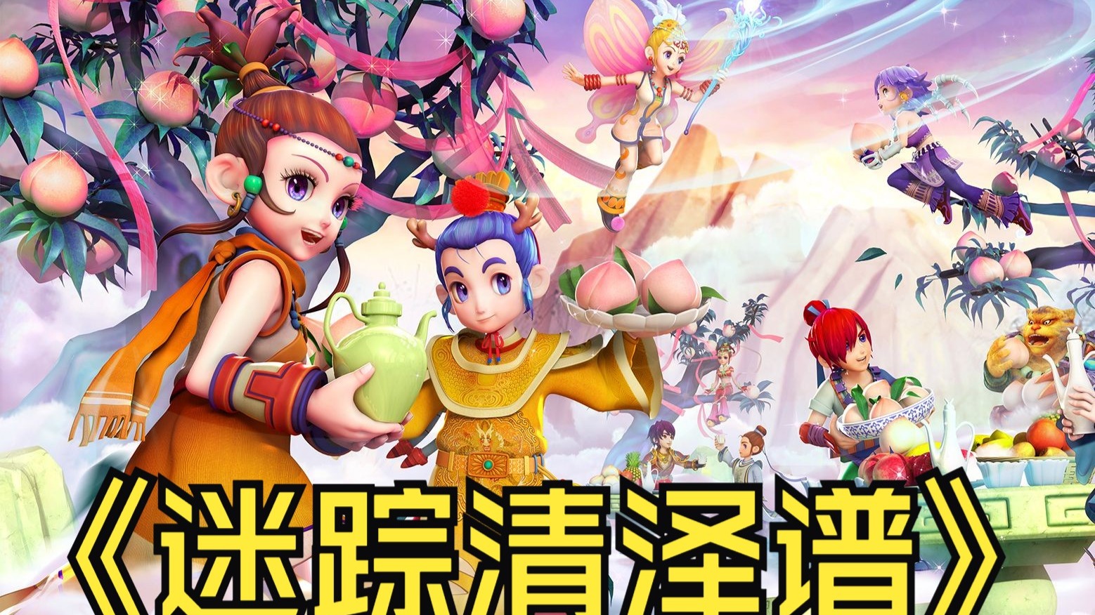 的澳大利亚 的澳大利亚