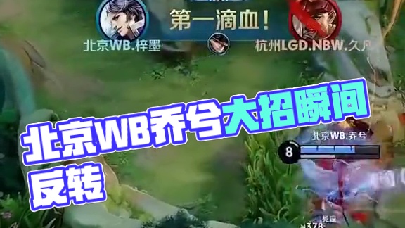 在明显防守 在明显防守