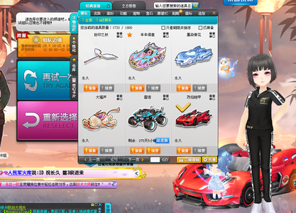 夏窗投入资 夏窗投入资