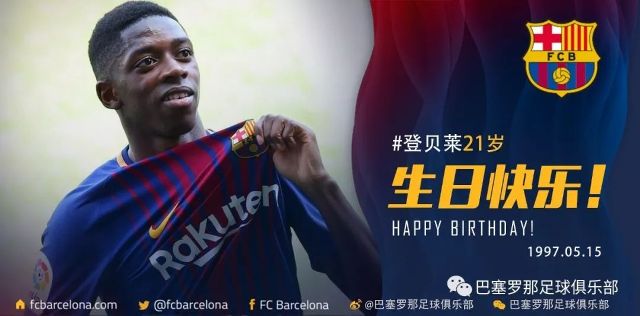 16赛季的 16赛季的