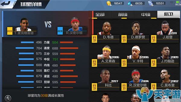 能力的检验 能力的检验