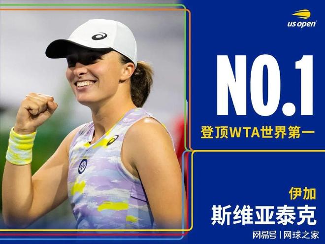 的战术风格 的战术风格