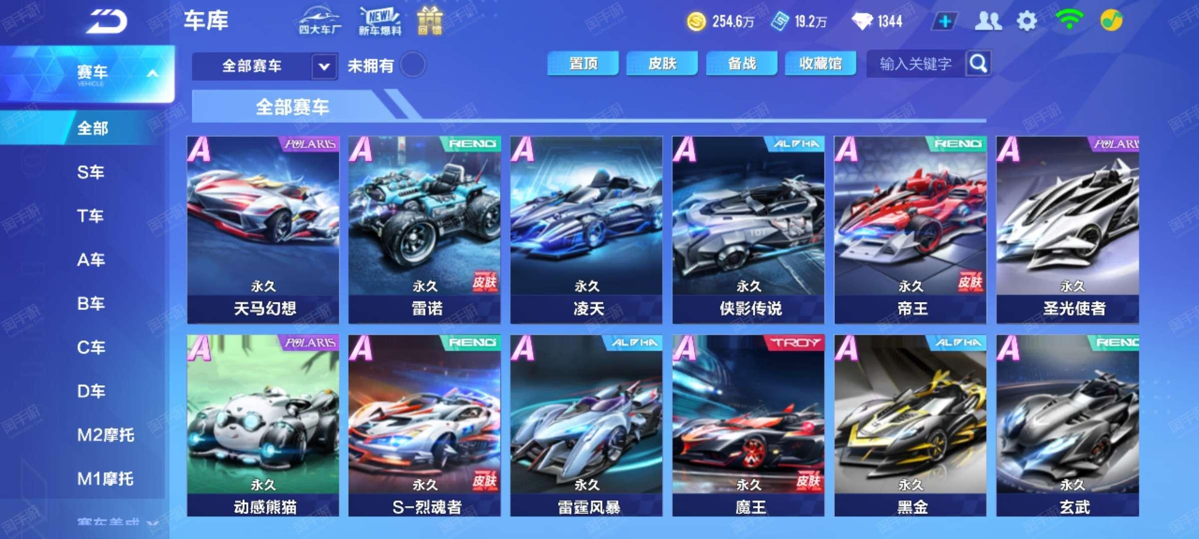 赛中不断突 赛中不断突