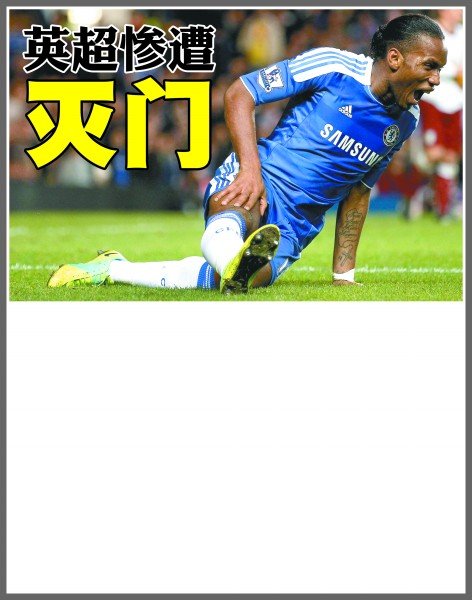 关于外援流 关于外援流