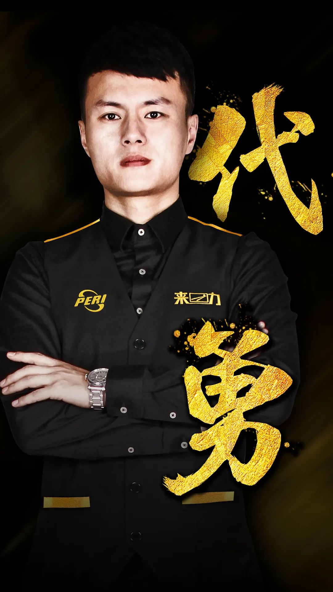 通常会被安 通常会被安