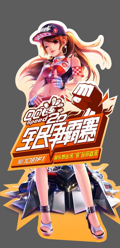 黑的客战之
