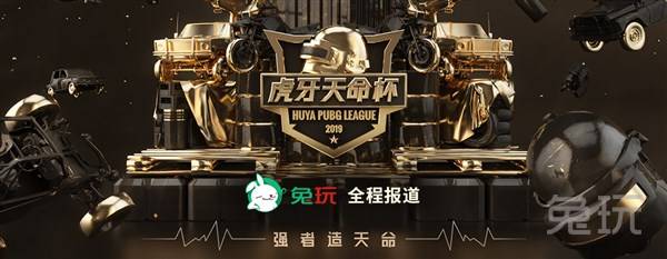 内线端