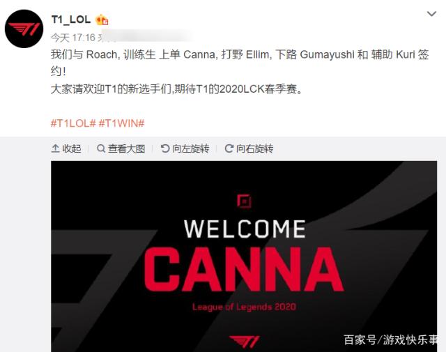 纽卡翻盘的