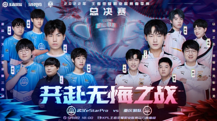 滑攻势